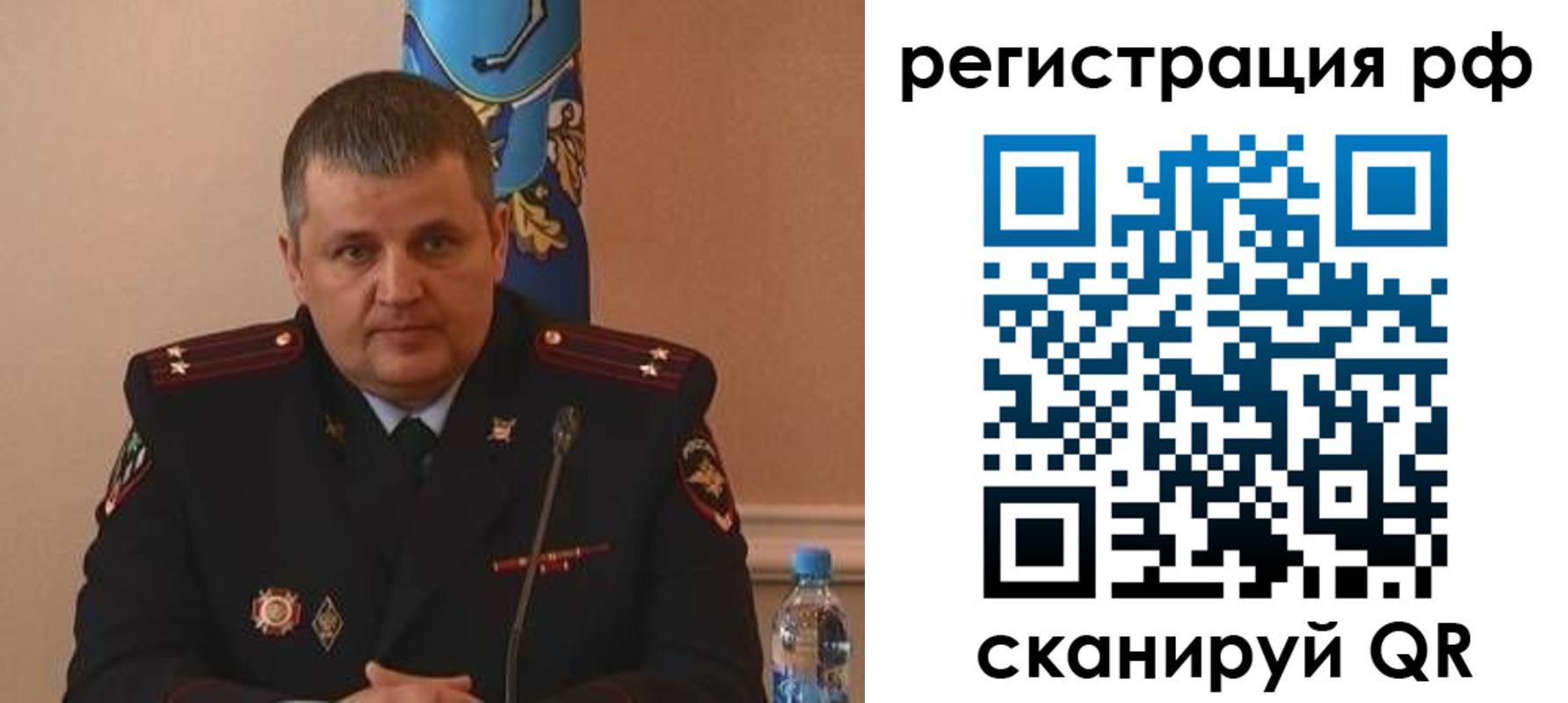 временная регистрация надежно в Домодедово